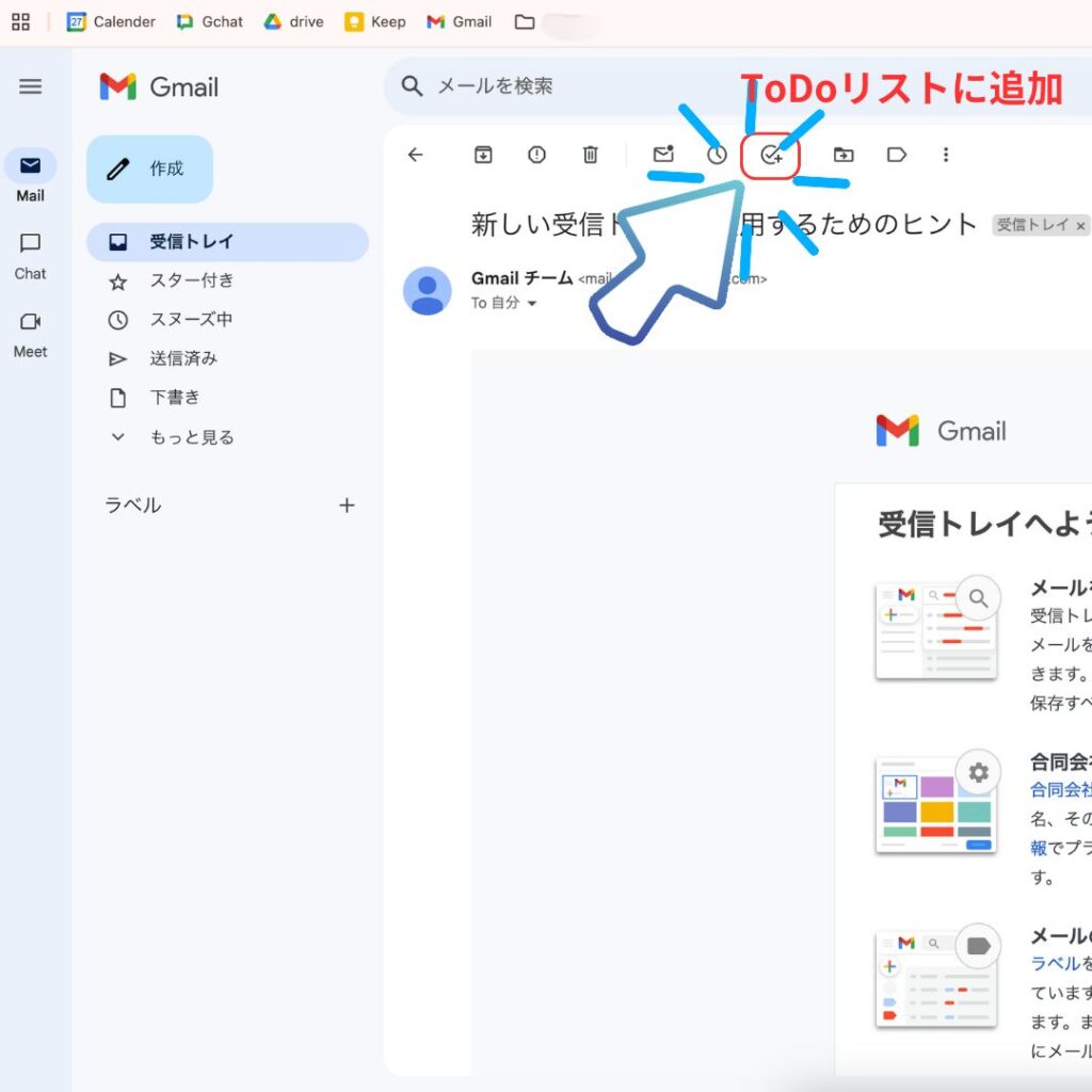 Googletodo Google Todoリストで簡単タスク管理!シンプルで直感的なタスク管理ツール - GASの道具箱